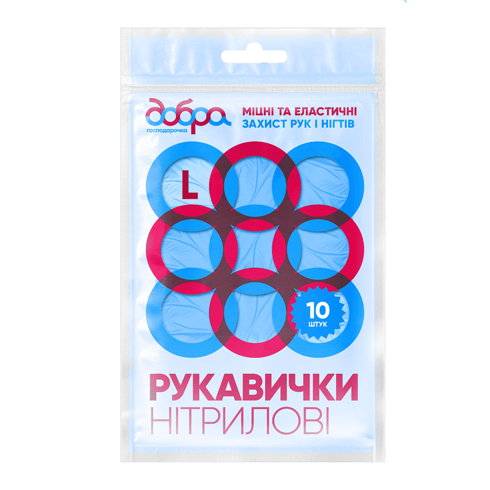 Рукавички нітрилові, сині, 10 шт, розмір L