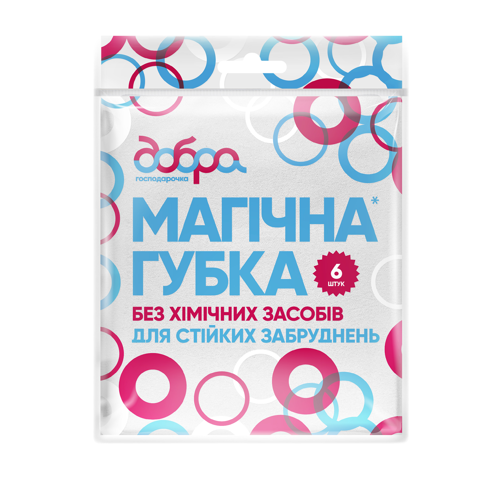 Магічна губка, 40x60x20 мм, 6 шт