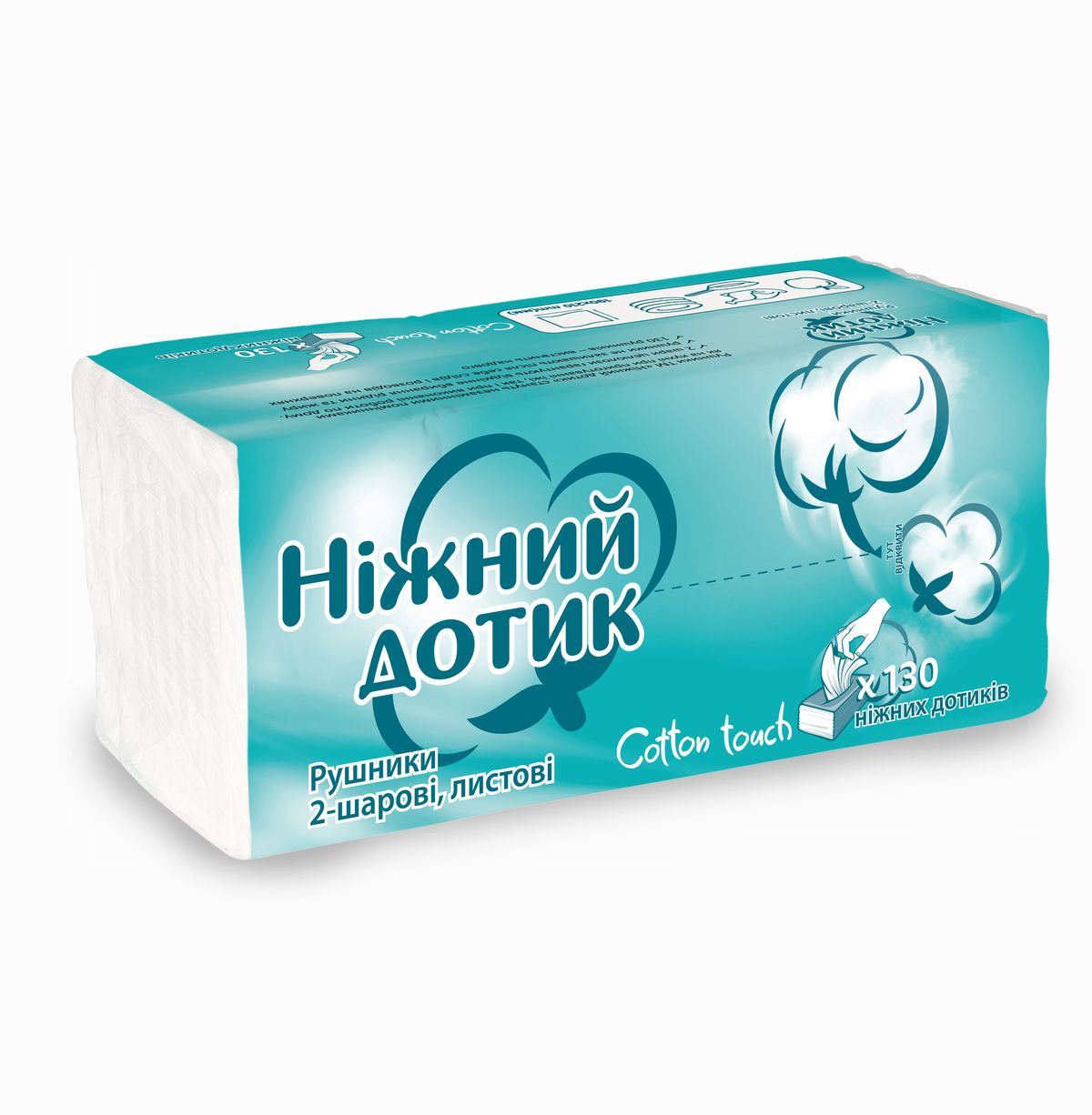 Ніжний дотик рушники листові, 2шари 130 листів