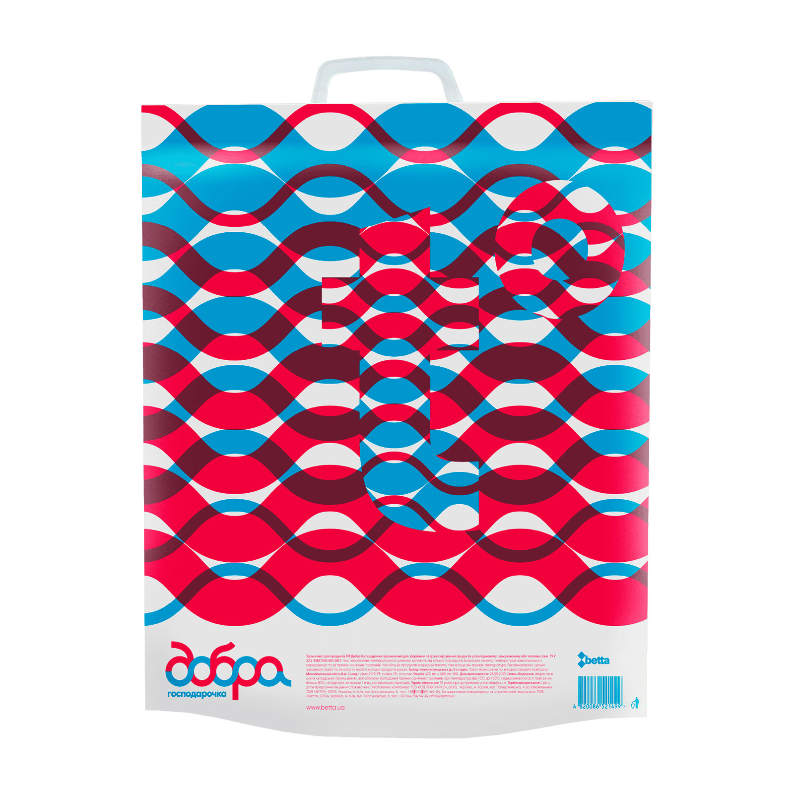 ДГ Термопакет 42*48, 8кг