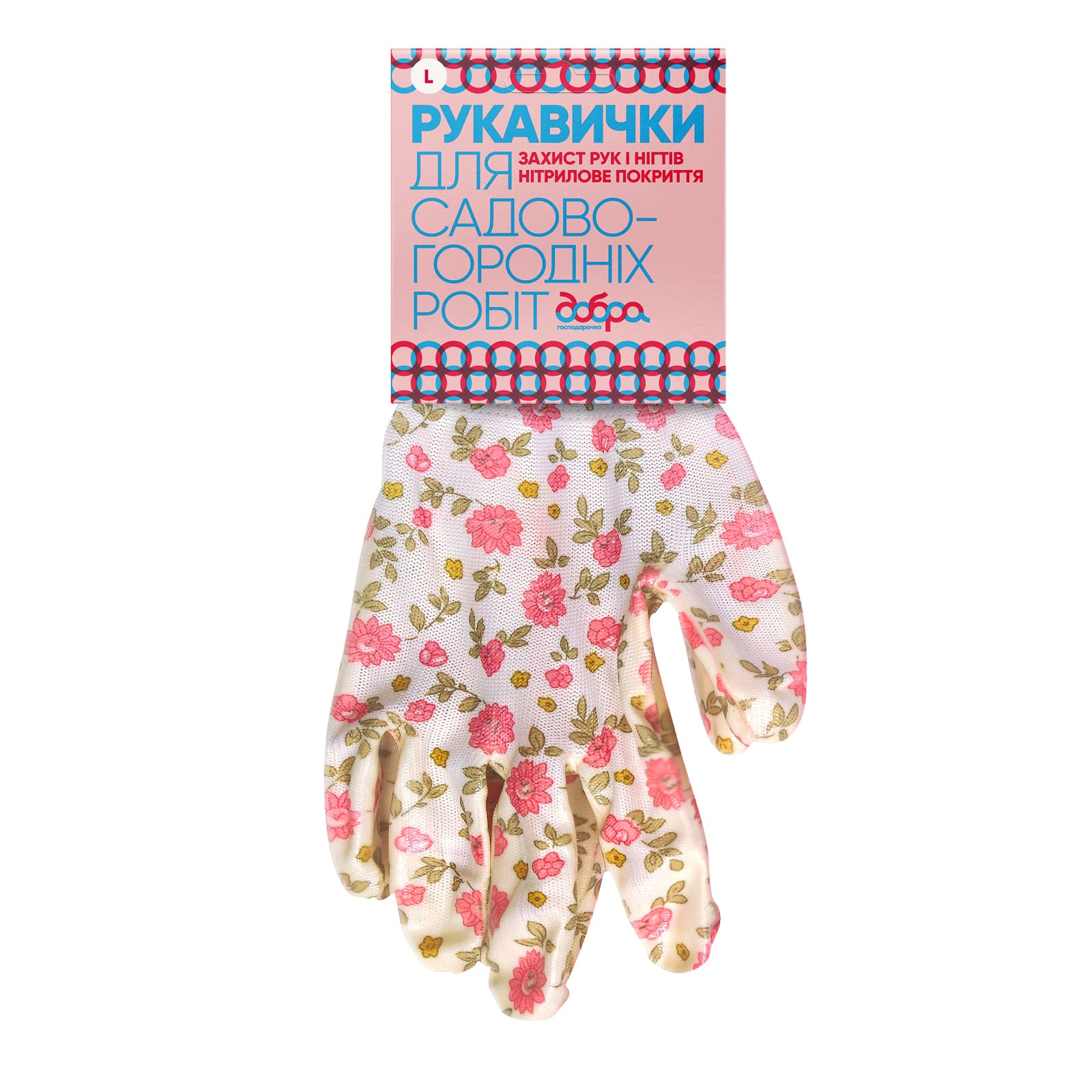 Рукавички для садово-городніх робіт з нітриловим покриттям, білі , Добра господарочка
