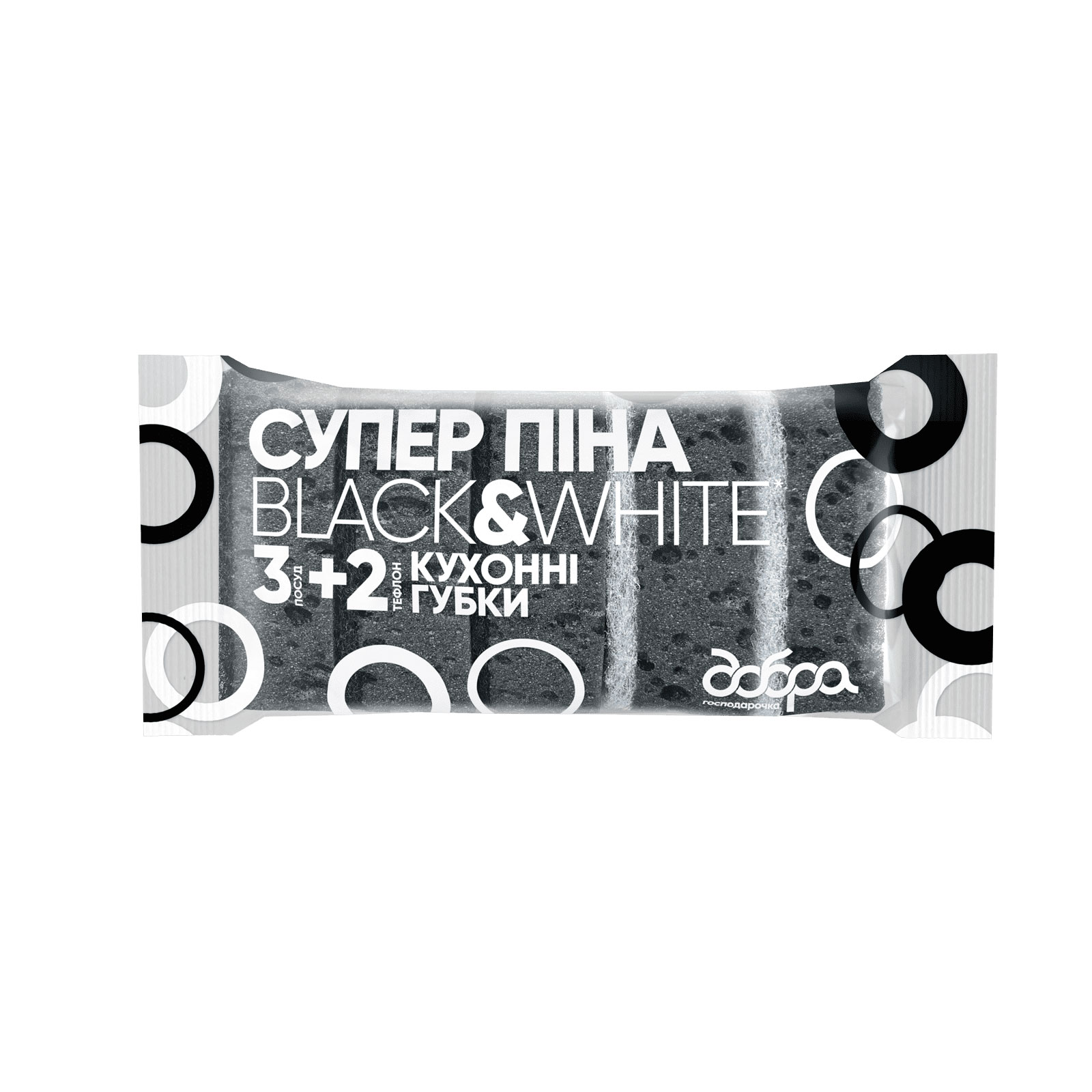 Кухонні губки Black&White Супер Піна, 95х65х35 мм, 5 шт