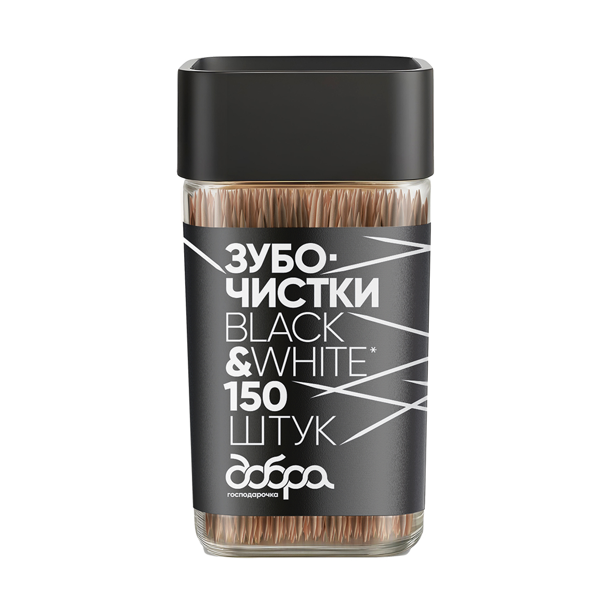 Зубочистки бамбукові карбонізовані Black&White, 150 шт