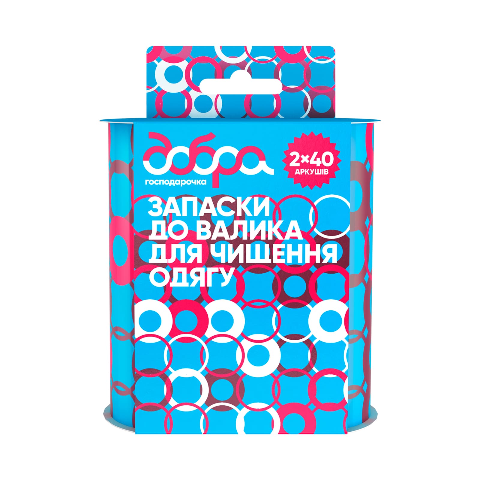 Запаски для валика для чищення одягу, 5 м + 5 м, 80 листів