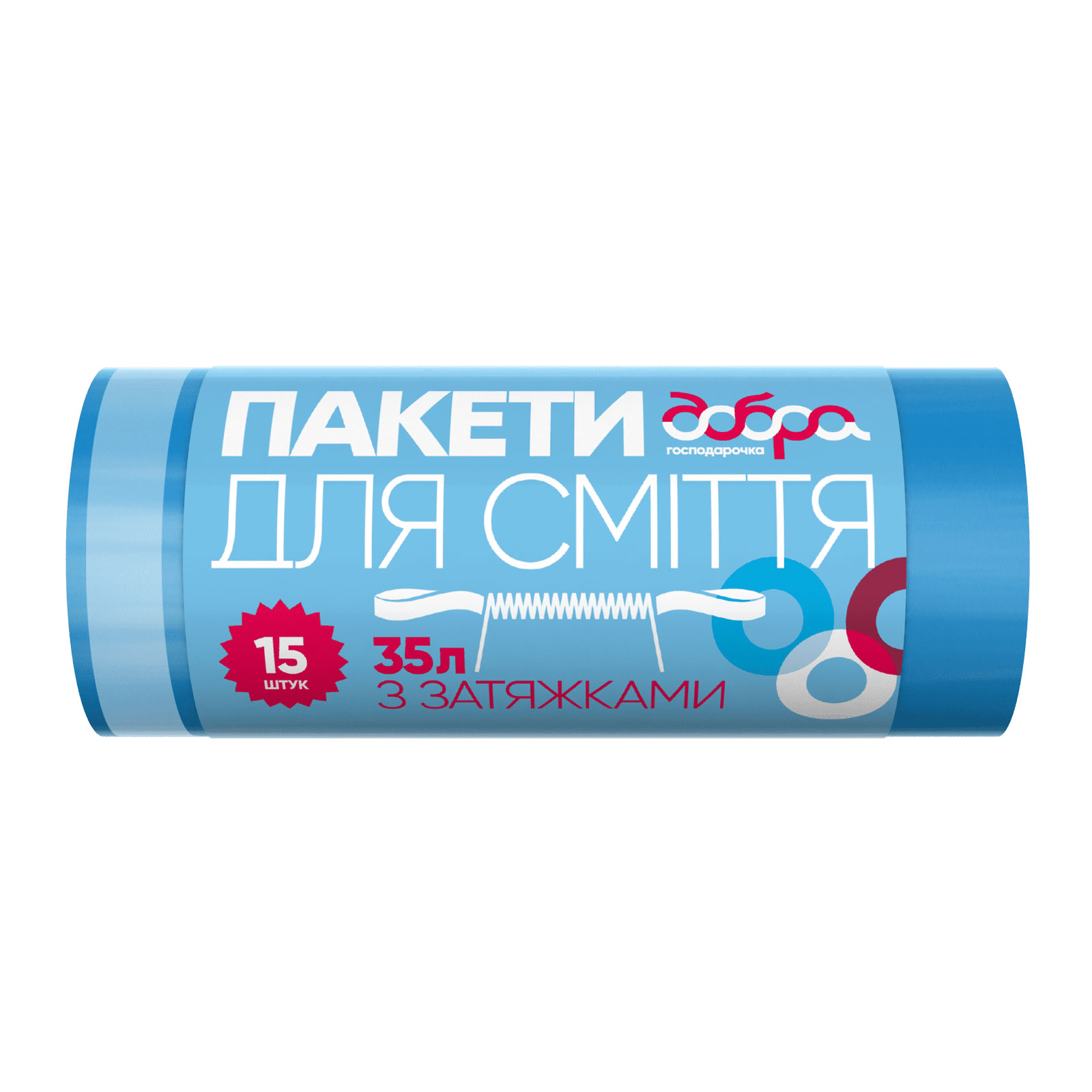 Пакети для сміття з затяжками, сині, 35 л, 15 шт