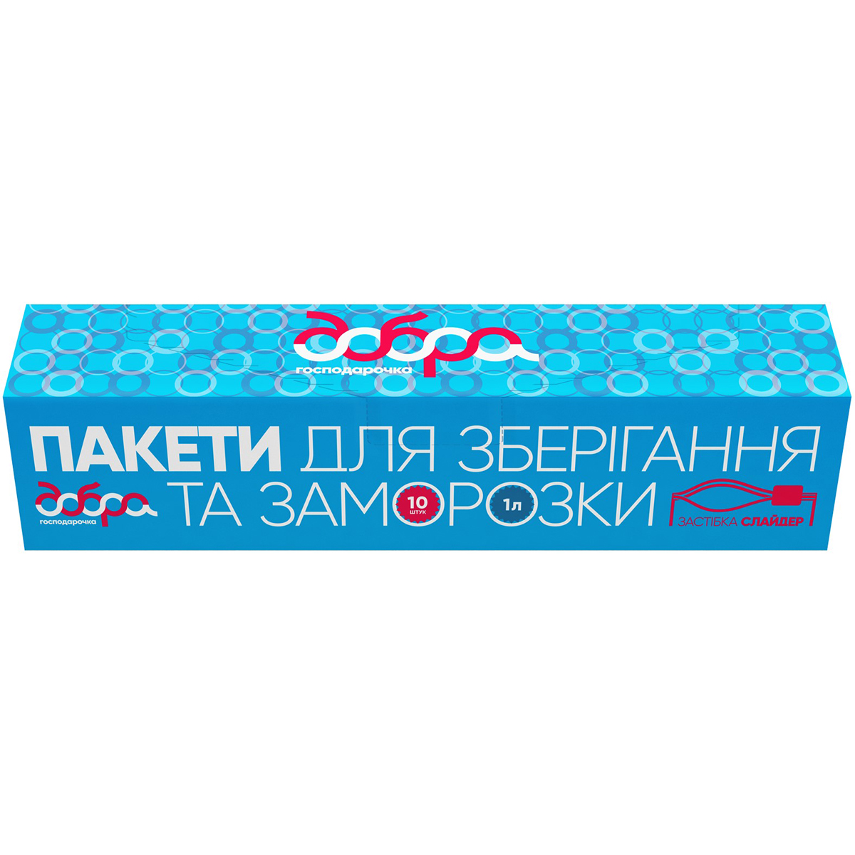 ДГ Пакети д/заморозки, слайдер 1л, 10шт імп