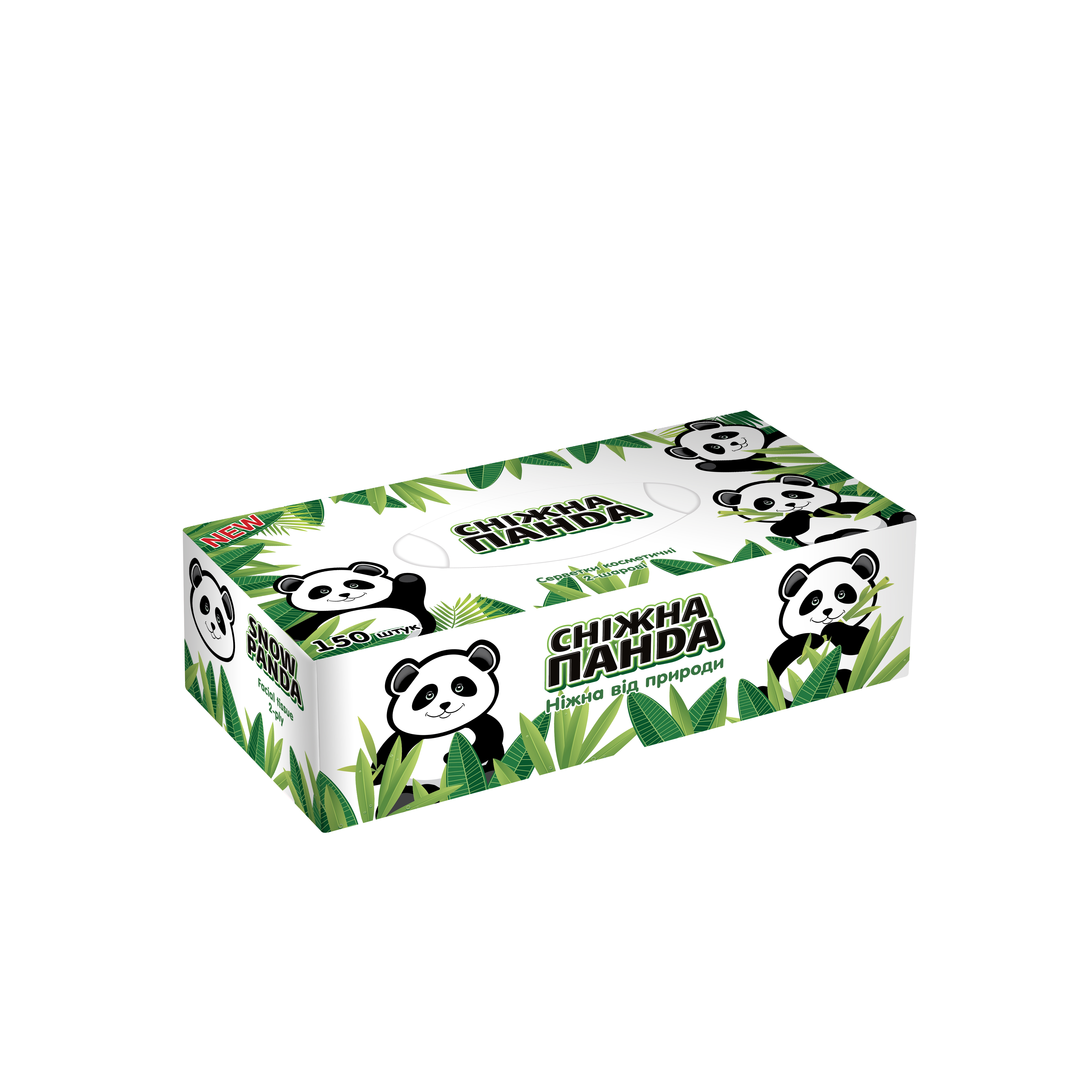 Сніжна панда серветки косметичні 2шари 150шт