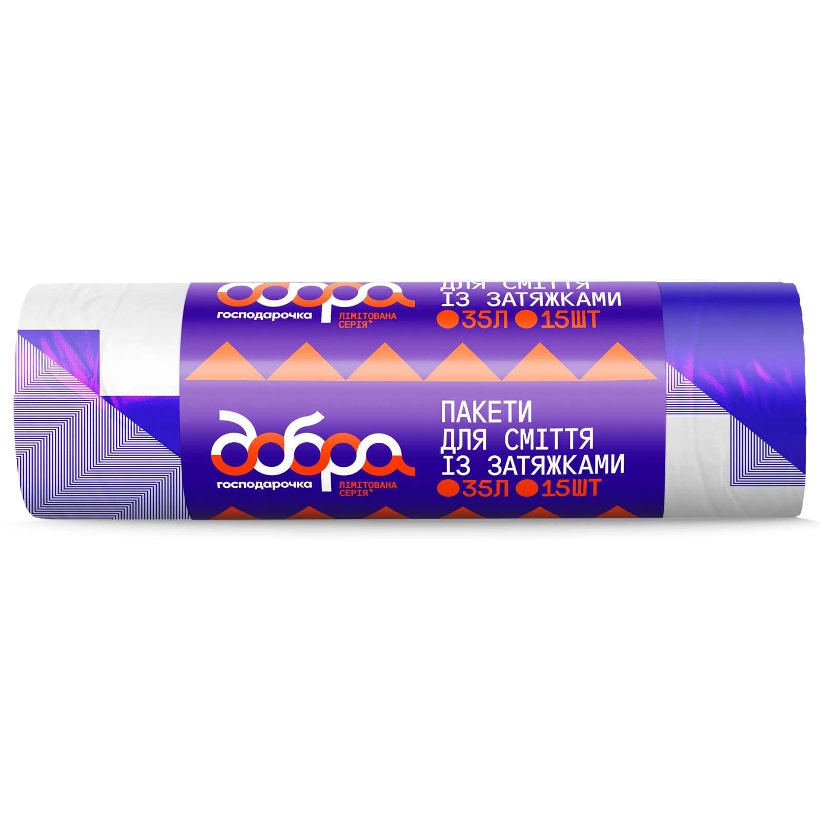 Пакети для сміття з затяжками з принтом «Українська вибійка», 35 л, 15 шт