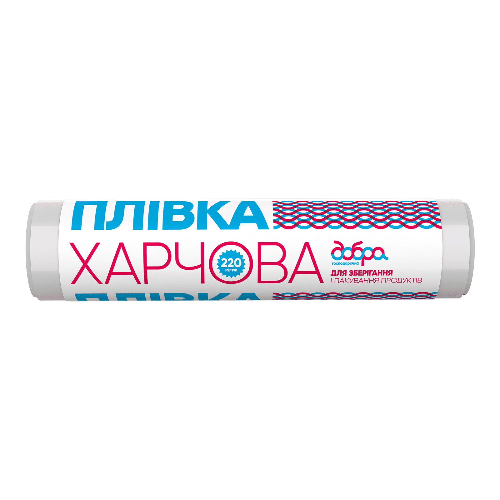 Плівка для харчових продуктів, 29 см×220 м