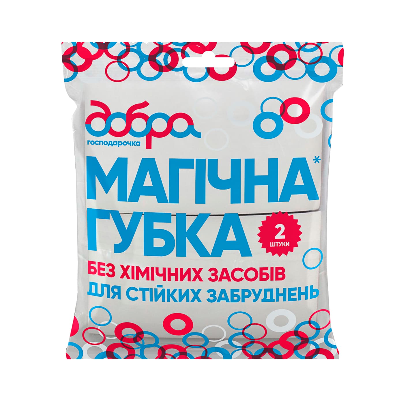 Магічна губка, 120х65х30 мм, 2 шт