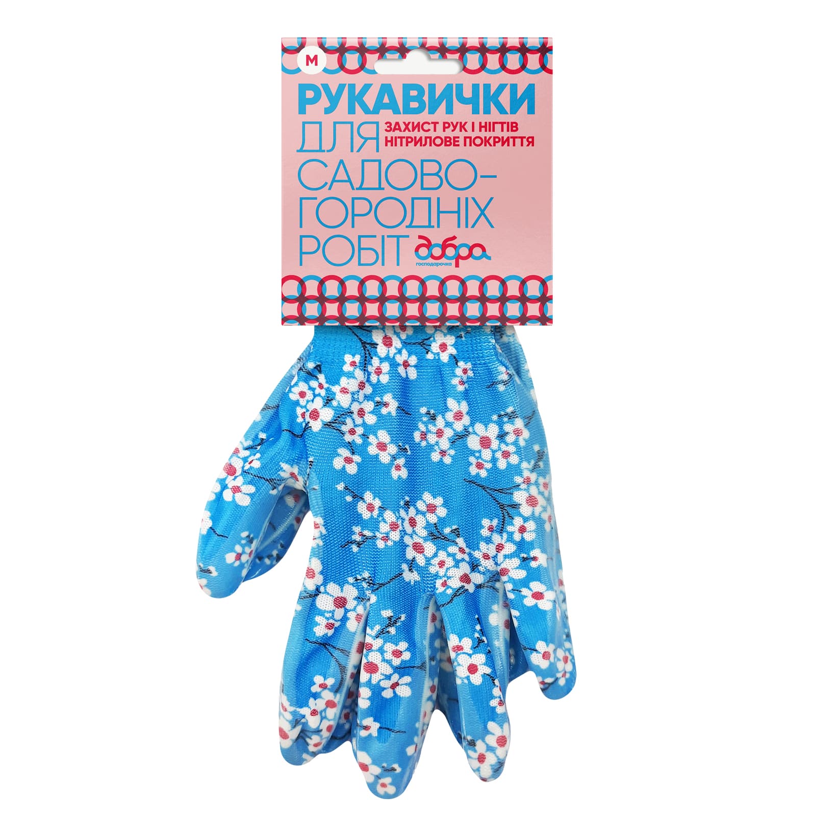 Рукавички для садово-городніх робіт з нітриловим покриттям, блакитні, малюнок 