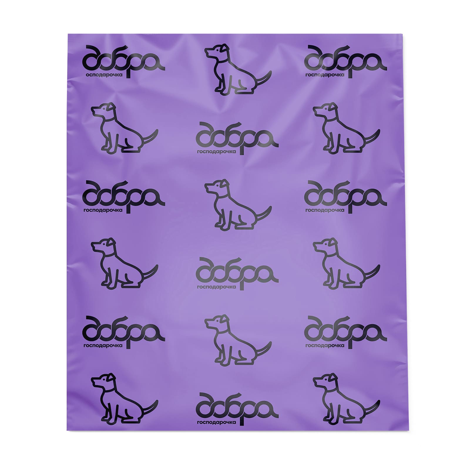 Пакети на втулці для прогулянки з домашніми улюбленцями Добра господарочка, фіолетові з принтом, 15х3 шт