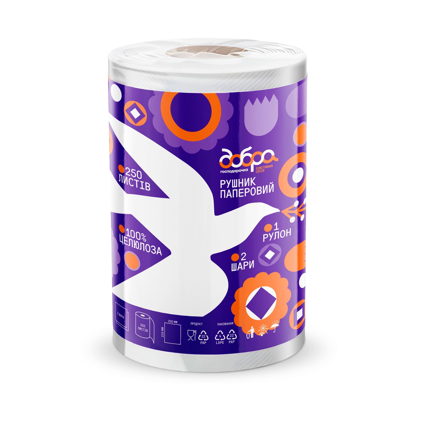 Рушники паперові в рулоні «Українська вибійка», 2 шари 250 відривів