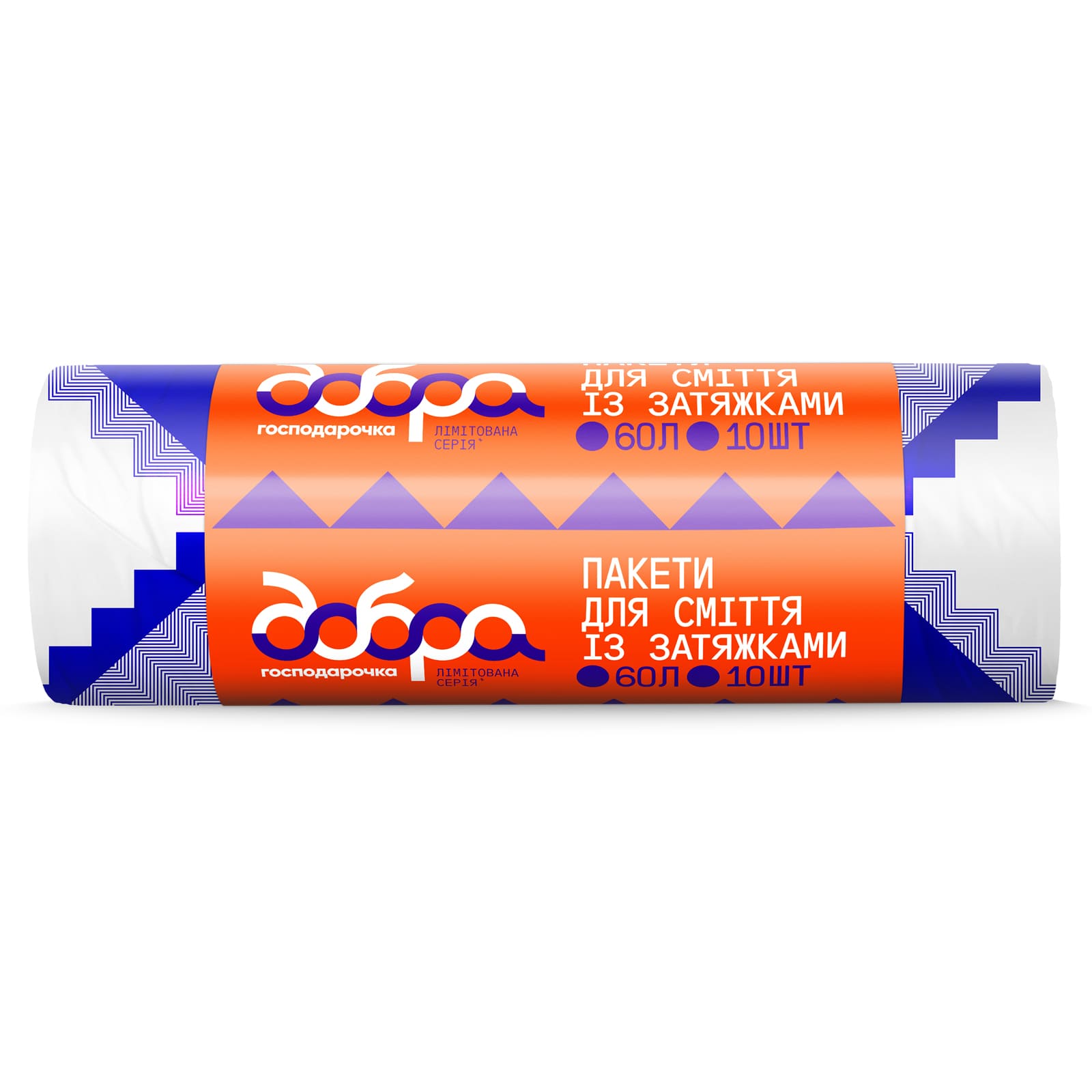 Пакети для сміття з затяжками з принтом «Українська вибійка», 60 л, 10 шт, Добра господарочка