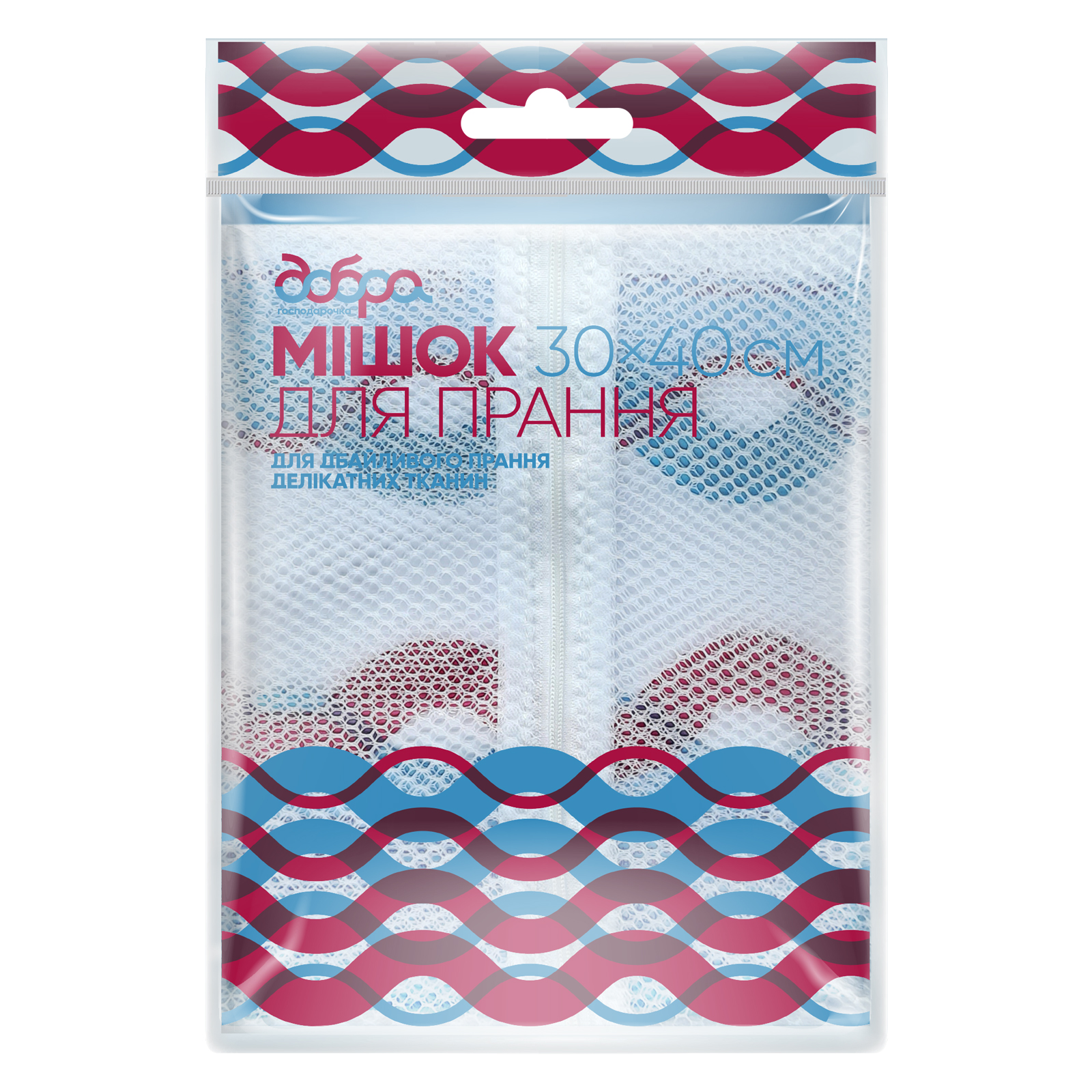 Мішок для прання Добра господарочка, 30х40 см, 1 шт