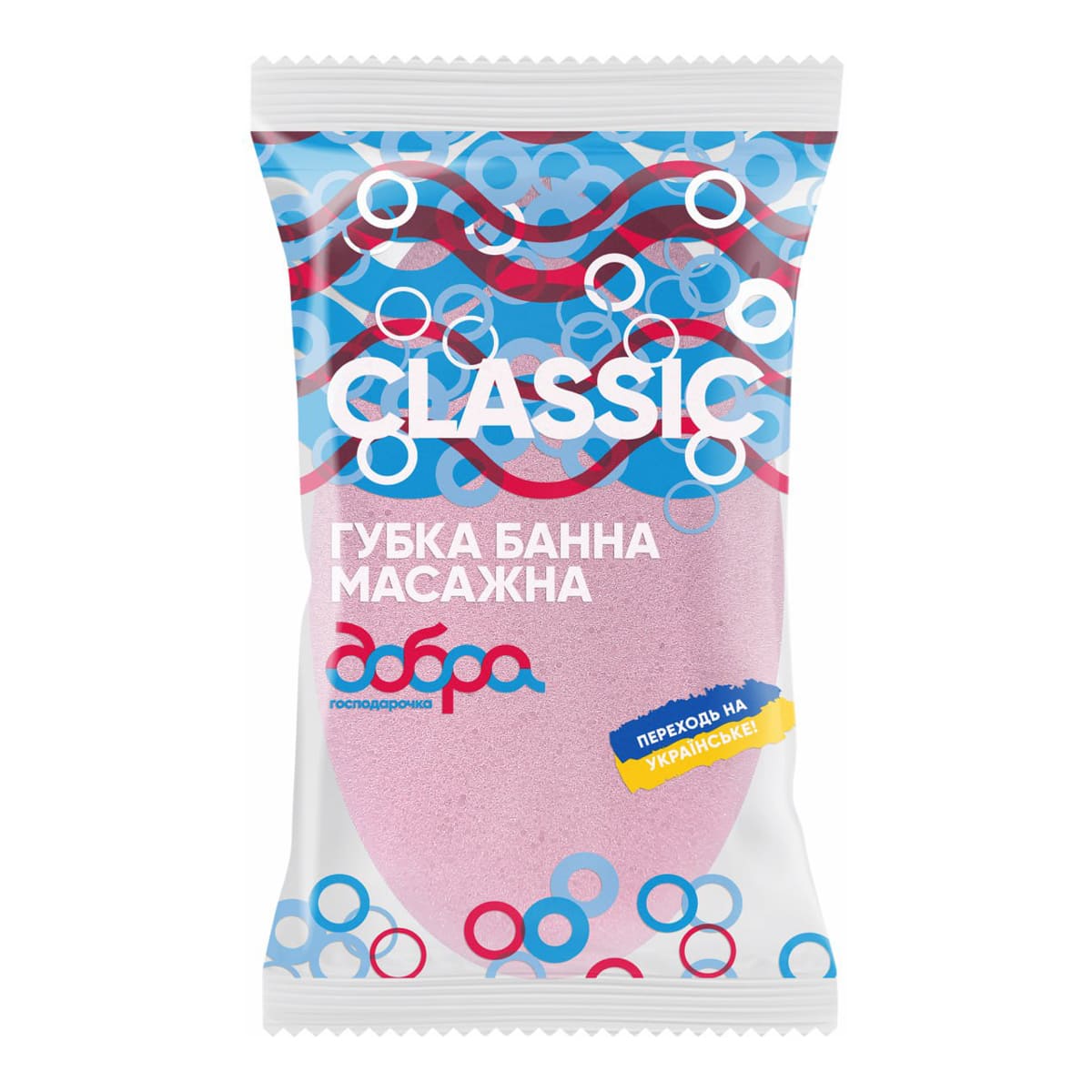 Губка банна масажна Классік, 160х100х60 мм, 1 шт