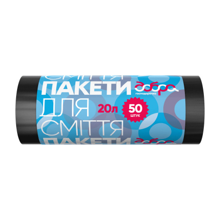 ДГ Пакети д/сміття 20 л / 50 шт чорні НDPE