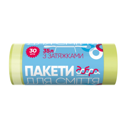 ДГ Пакети д/сміття з затяжками, ст, 35 л / 30 шт жовтi