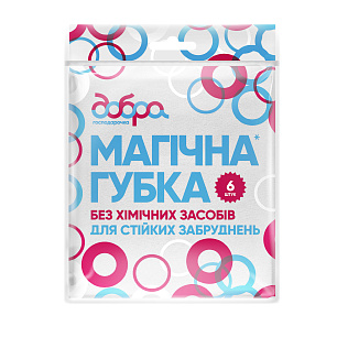 Магічна губка, 40x60x20 мм, 6 шт