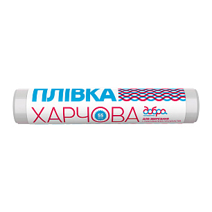Плівка для харчових продуктів Добра господарочка, 29 см×55 м