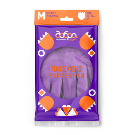 Латексні рукавички фіолетові  ТМ Добра господарочка, розмір М