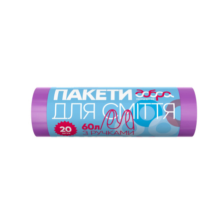 ДГ Пакети д/сміття з ручками, 60 л / 20 шт кольорові