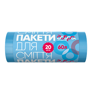 Пакети для сміття, сині, 60 л, 20 шт