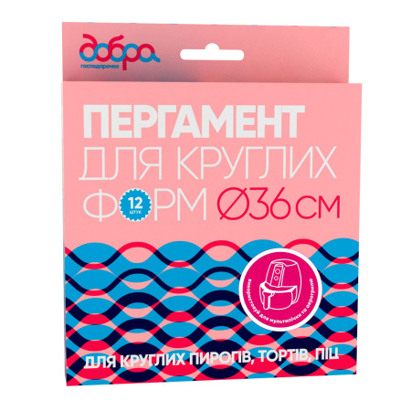 Пергамент для круглих форм Добра господарочка, 12 шт