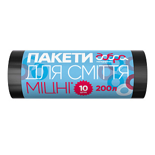 Пакети для сміття міцні, 200 л, 10 шт, 90 х 120 см, 35 мкм, LDPE, чорні    