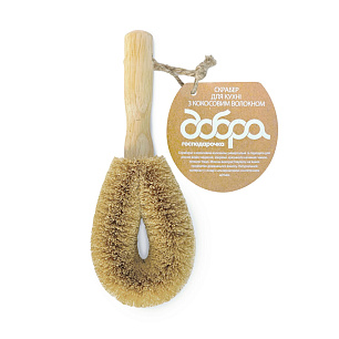 Скрабер для кухні з кокосового волокна