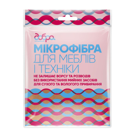 ДГ Серветка з мікрофібри д/меблів і техніки, 1 шт, 30*30 см