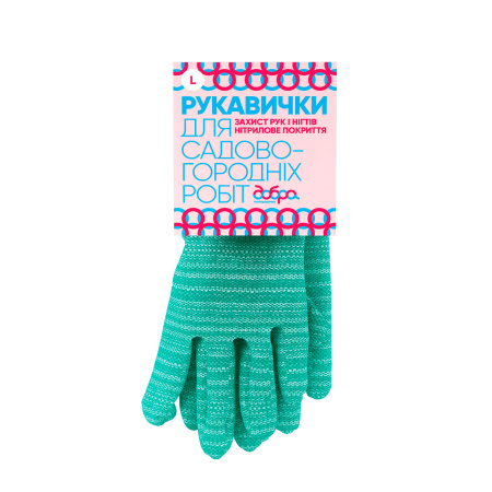 ДГ Садові рукавички, зелені, розмір L