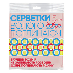 Серветки вологопоглинаючi, 16х16 см, 5 шт