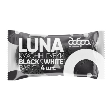 Кухонні губки Добра господарочка Black&White LUNA, 88х30 мм, 4 шт