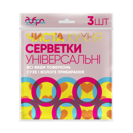 ДГ Серветки унів. «Чиста кухня», 3шт