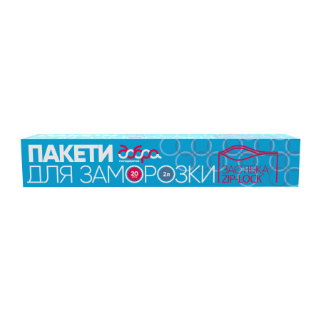 ДГ Пакети для заморозки 2л, 20 шт
