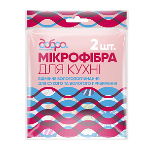 Серветки з мікрофібри для кухні, 30х35 см, 2 шт