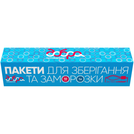 ДГ Пакети д/заморозки, слайдер 1л, 10шт імп