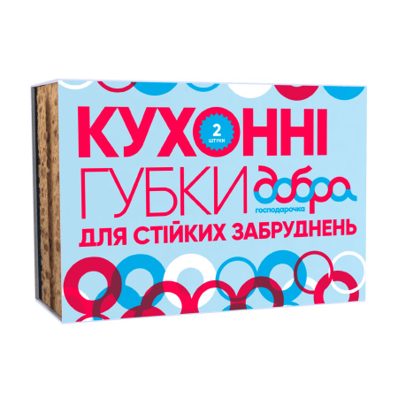 ДГ Губки д/стійких забруднень, 2 шт