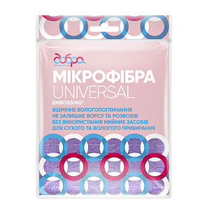 Універсальна серветка з мікрофібри з тисненням EMBOSSING, 30х35 см, 1 шт