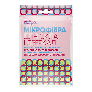 Серветка з мікрофібри для скла і дзеркал, 30х30 см, 1 шт