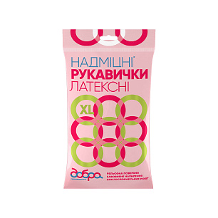 Рукавички латексні господарчі НАДМІЦНІ, розмір XL
