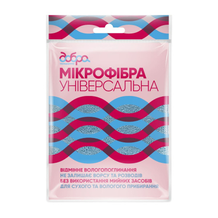 ДГ Серветка з мікрофібри універсальна, 1 шт., 30*30 см