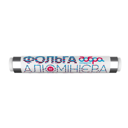 ДГ Фольга алюмінієва , 50м
