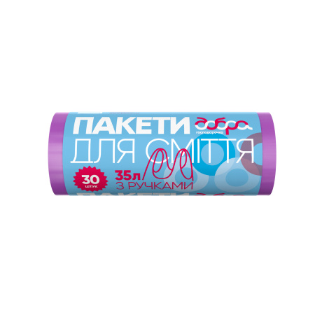 Пакети для сміття з ручками Добра господарочка, фіолетові, 35 л, 30 шт