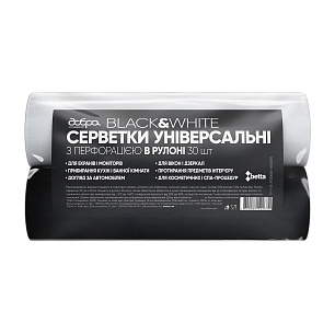 Серветки універсальні в рулоні з перфорацією Black&White, 23х30 см, 2 рулони по 30 шт