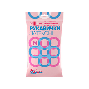 Латексні рукавички Добра господарочка, міцні, розмір М