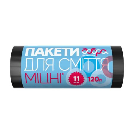 ДГ Пакети д/сміття міцні 120 л / 11 шт LDPE