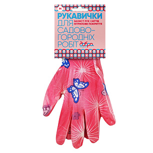 Рукавички для садово-городніх робіт з нітриловим покриттям, рожеві, малюнок 