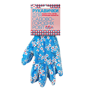 Рукавички для садово-городніх робіт з нітриловим покриттям, блакитні, малюнок 